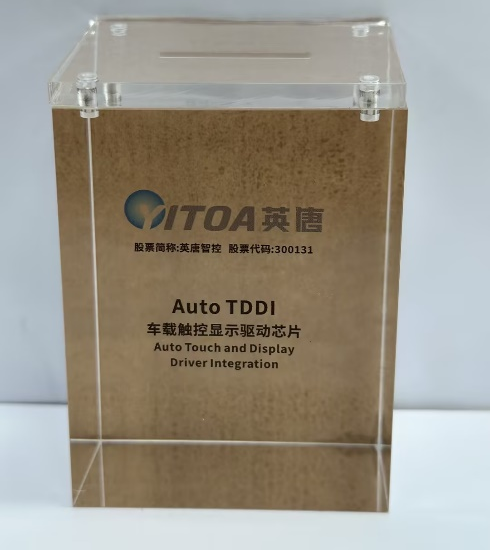 英唐智控：車載TDDI量產(chǎn)交付，爭取國產(chǎn)替代先機(jī)